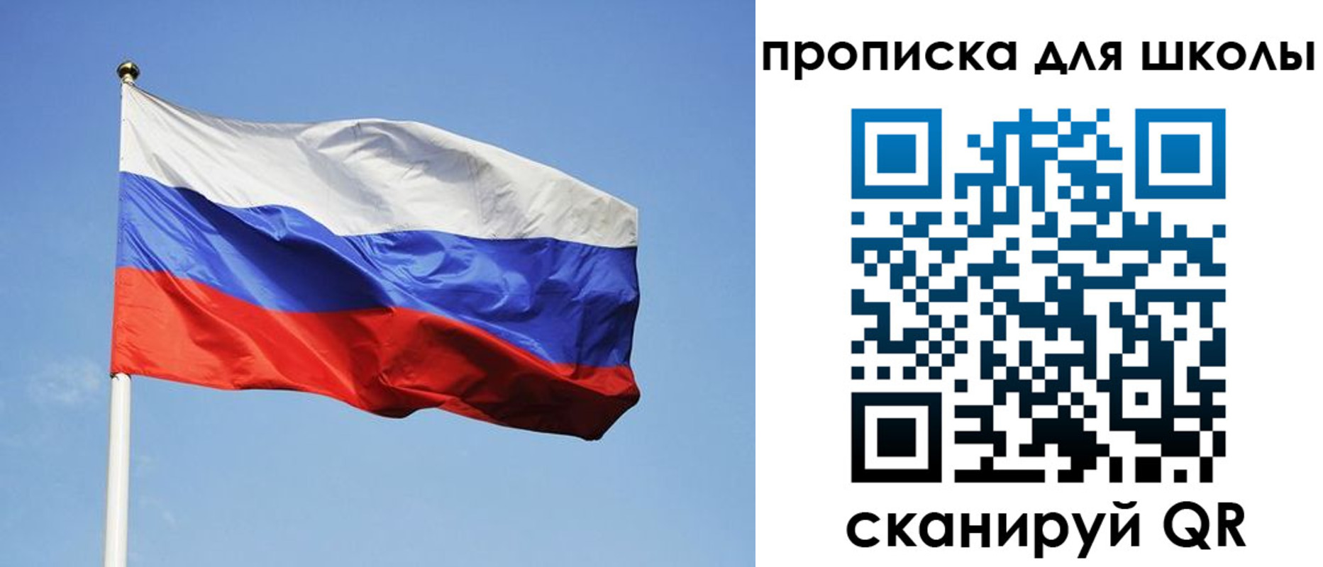 пропишу в квартире в Люберцах