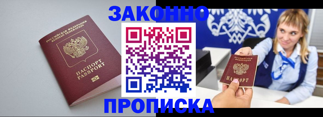 пропишу в квартире в Люберцах