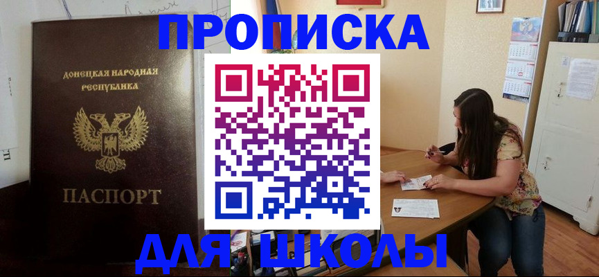 регистрация в Люберцах