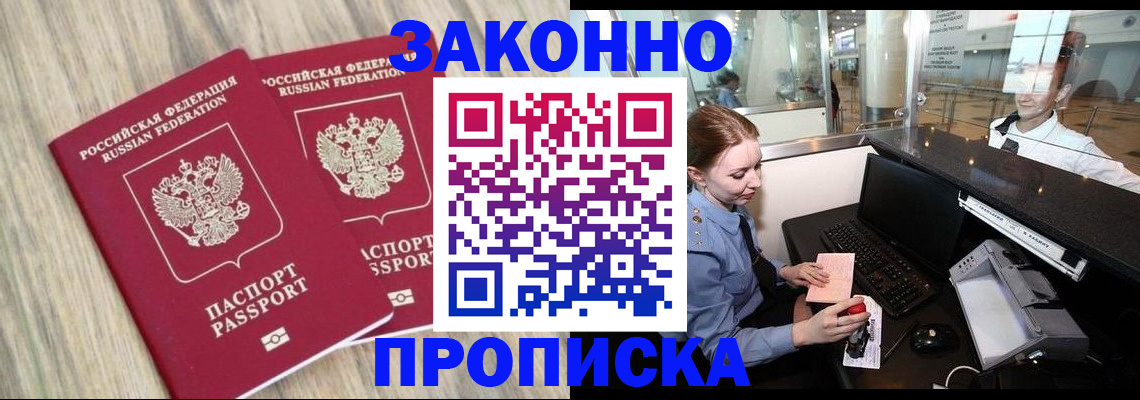 регистрация для дет. сада в Люберцах